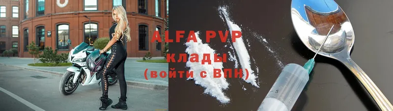 A PVP мука  Бокситогорск 