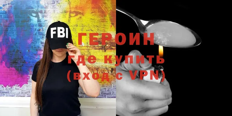 мега как войти  Бокситогорск  Героин VHQ 