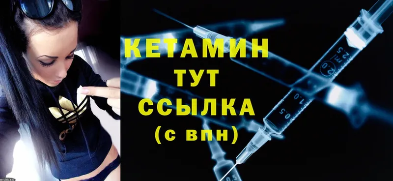 цена   Бокситогорск  КЕТАМИН ketamine 