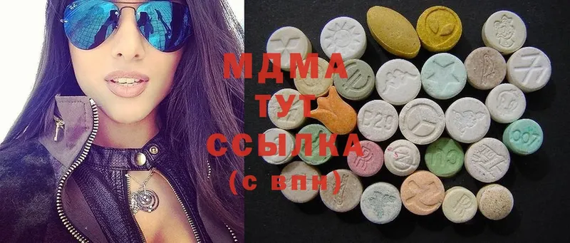 сайты даркнета Telegram  Бокситогорск  MDMA crystal  что такое наркотик 