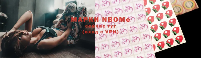 купить   Бокситогорск  Марки NBOMe 1500мкг 